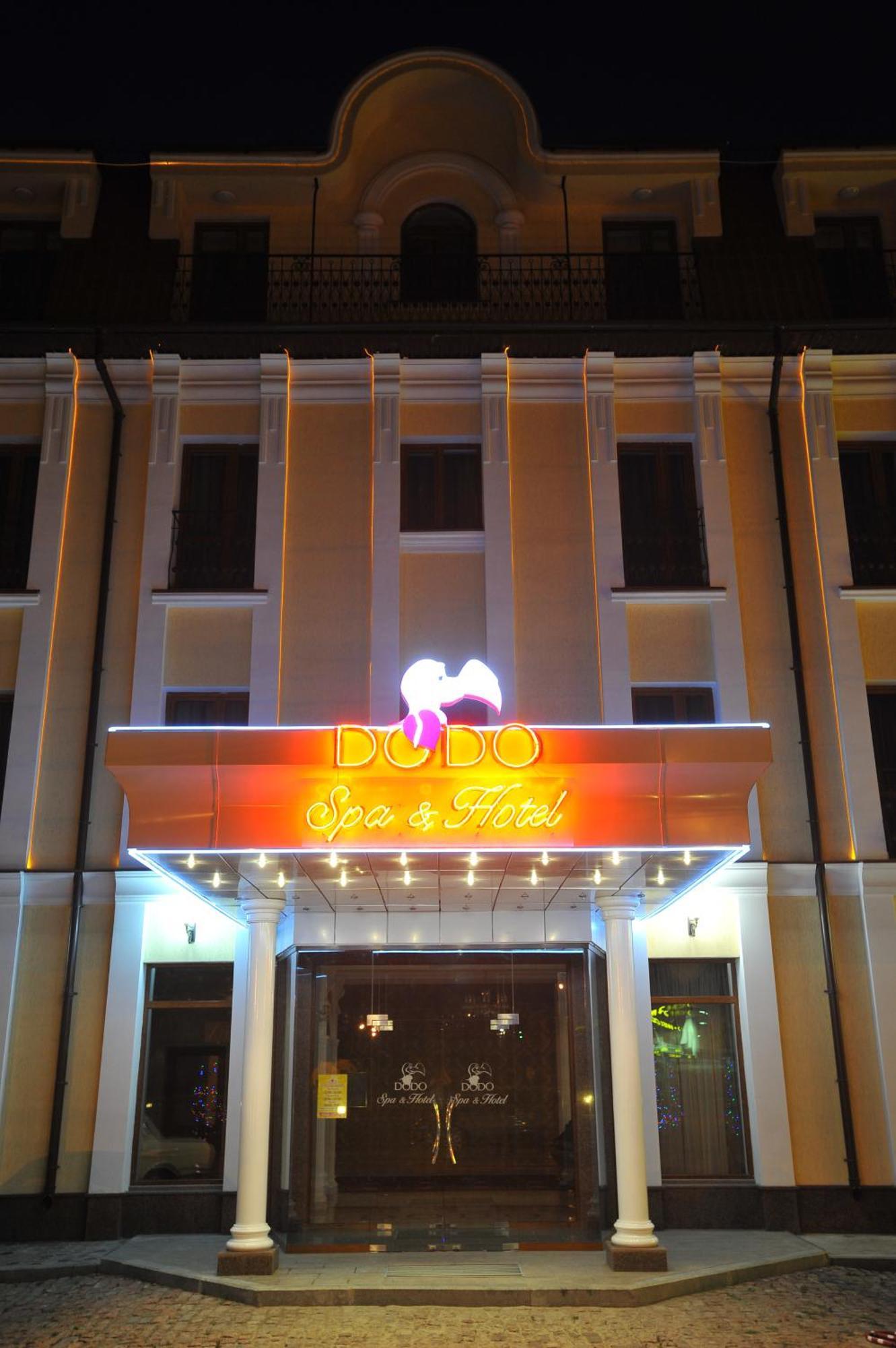 Spa-Hotel Dodo Jîtomîr Exterior foto